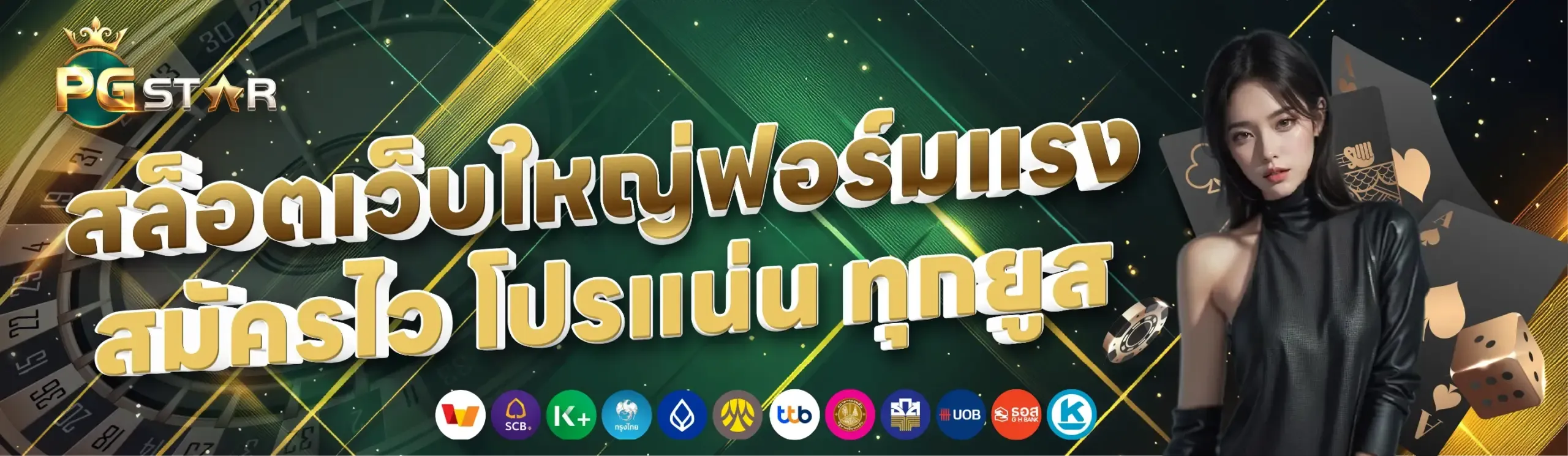 PGSTAR-ONLINE BY pgstar